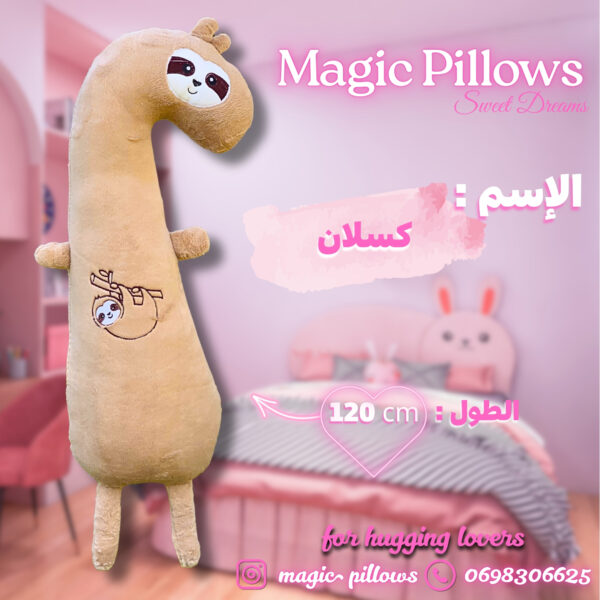 Magic Pillows - 1