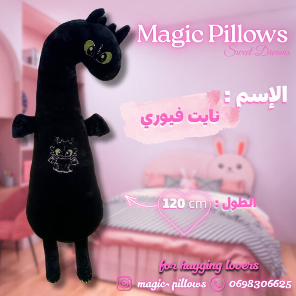Magic Pillows - 5