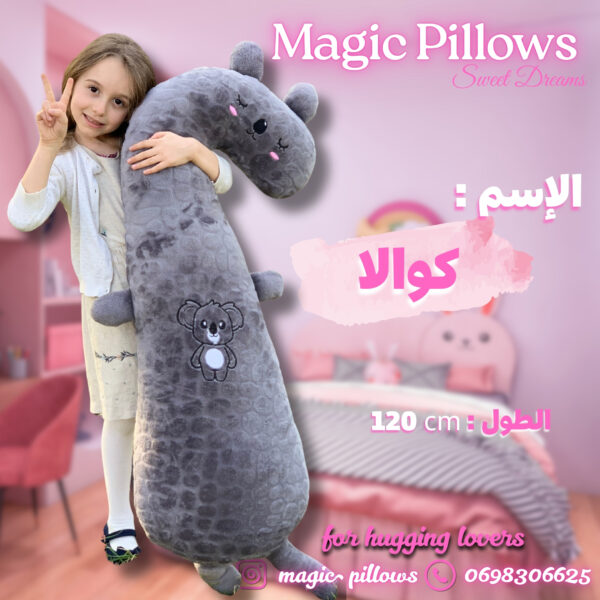 Magic Pillows - 8