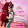 Magic pillows (1) دمية الوسادة الطويلة الناعمة