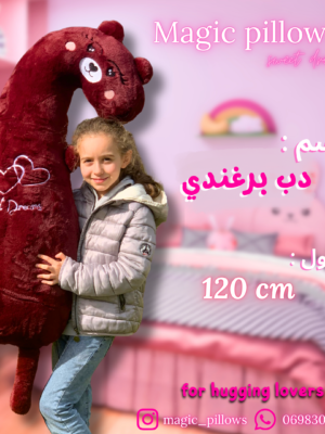 دمية الوسادة الطويلة الناعمة