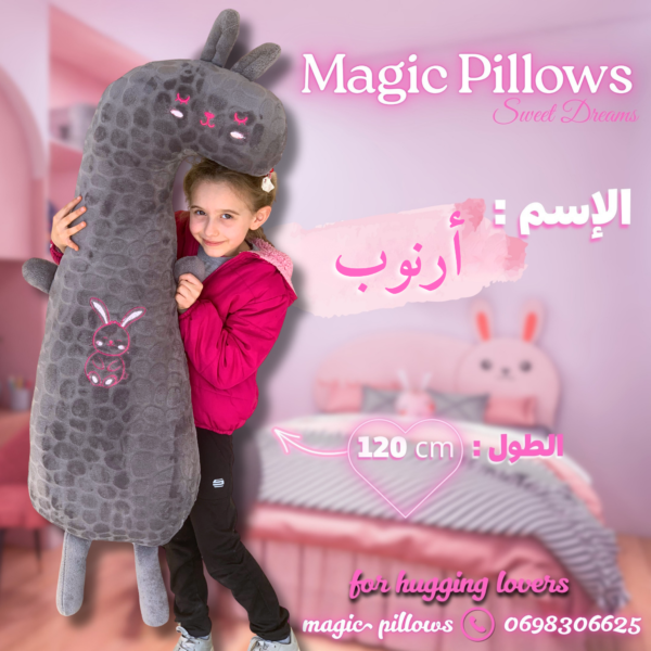 ارنوب دمية الوسادة الطويلة الناعمة